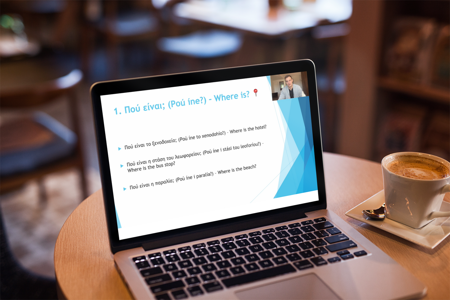 Greek Vocabulary Mastery 2025|Greek Vocabulary Course|PrepareForGreece