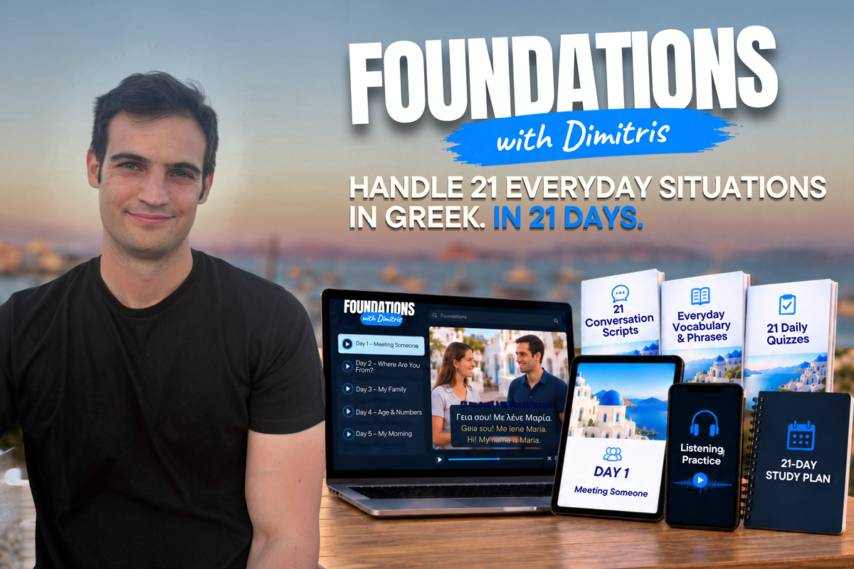 Foundations with Dimitris — the course, scripts, quizzes, audio and study plan