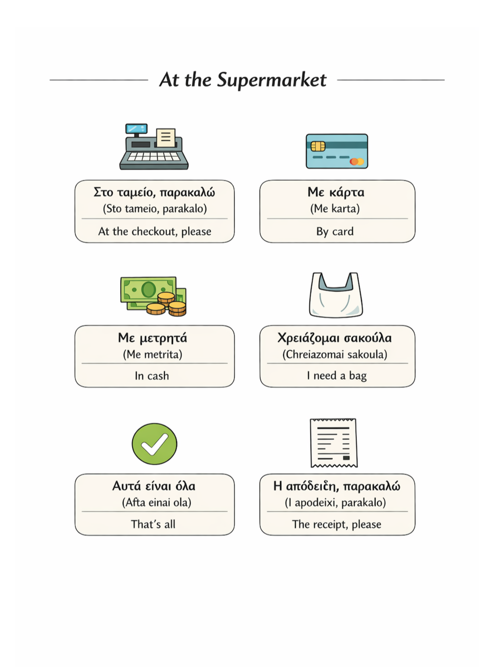 48 Essential Greek Language Templates