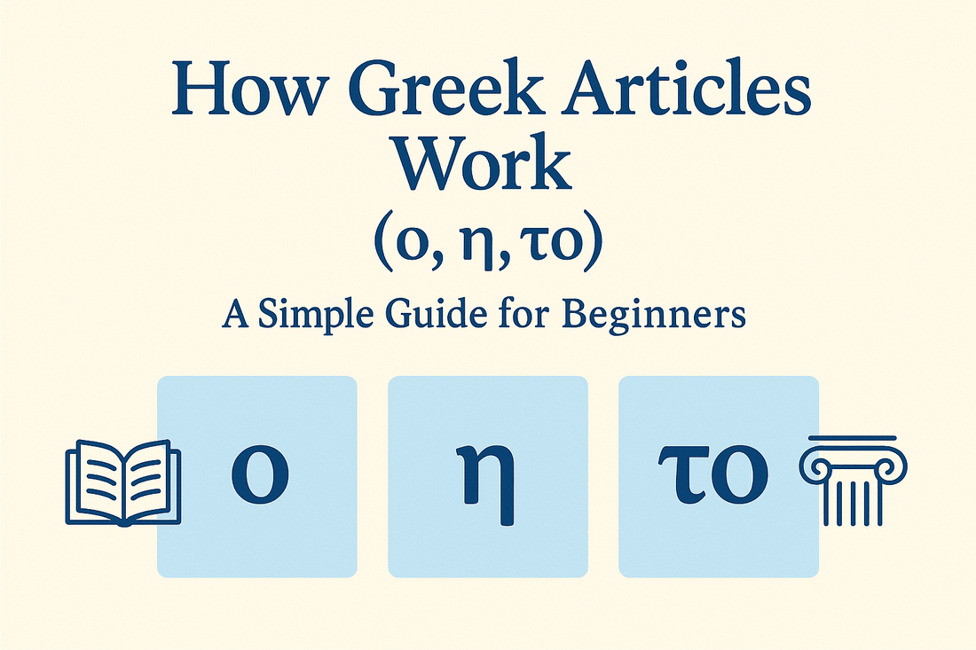 Greek Articles Guide - How to Use O, I, To Correctly – PrepareForGreece