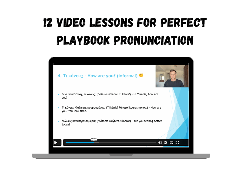 10 for 10 Course - PrepareForGreece