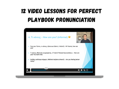 10 for 10 Course - PrepareForGreece