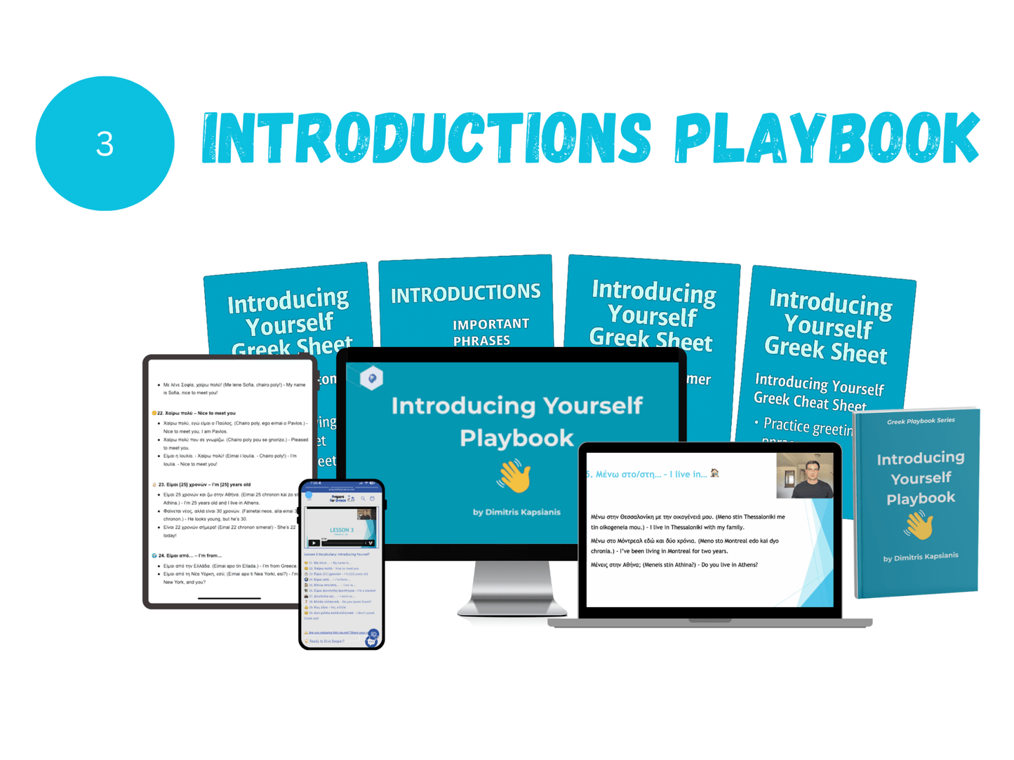 10 for 10 Course - PrepareForGreece