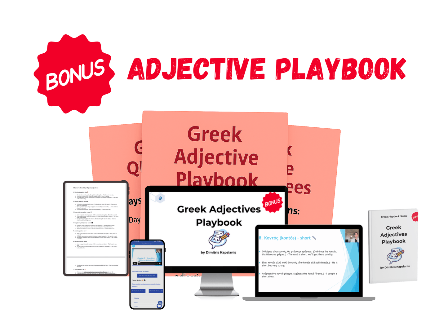 10 for 10 Course - PrepareForGreece