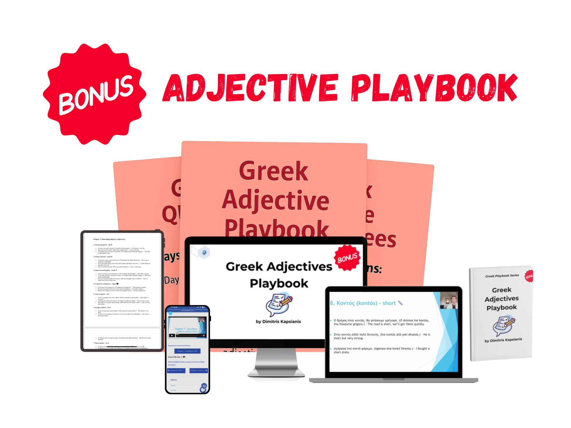 10 for 10 Course - PrepareForGreece