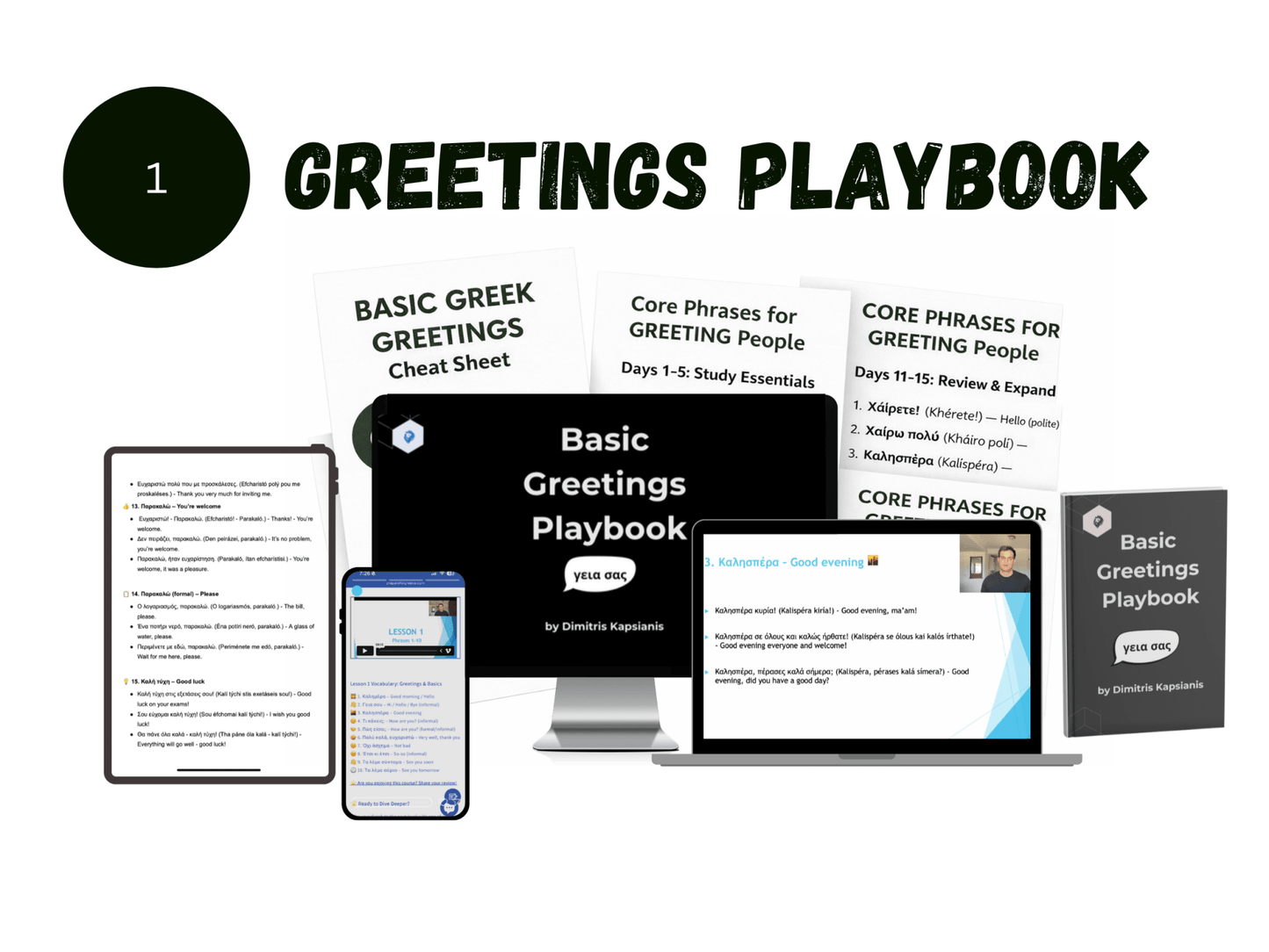 10 for 10 Course - PrepareForGreece