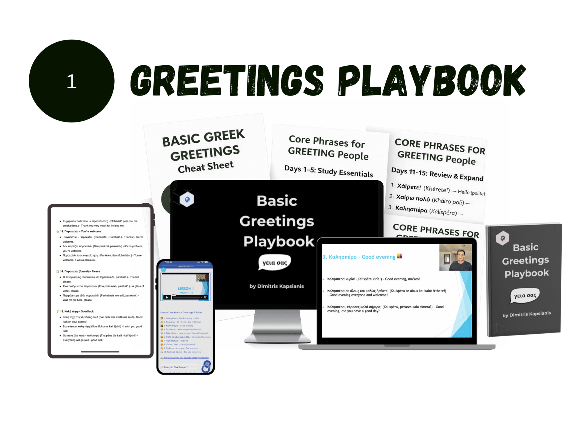 10 for 10 Course - PrepareForGreece