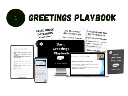 10 for 10 Course - PrepareForGreece