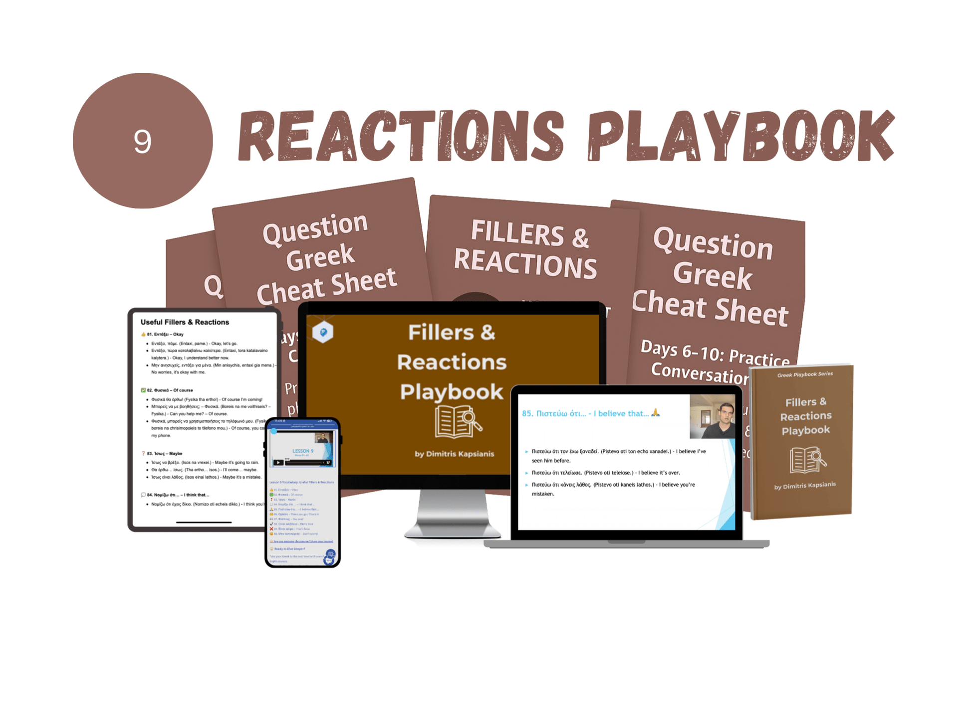 10 for 10 Course - PrepareForGreece