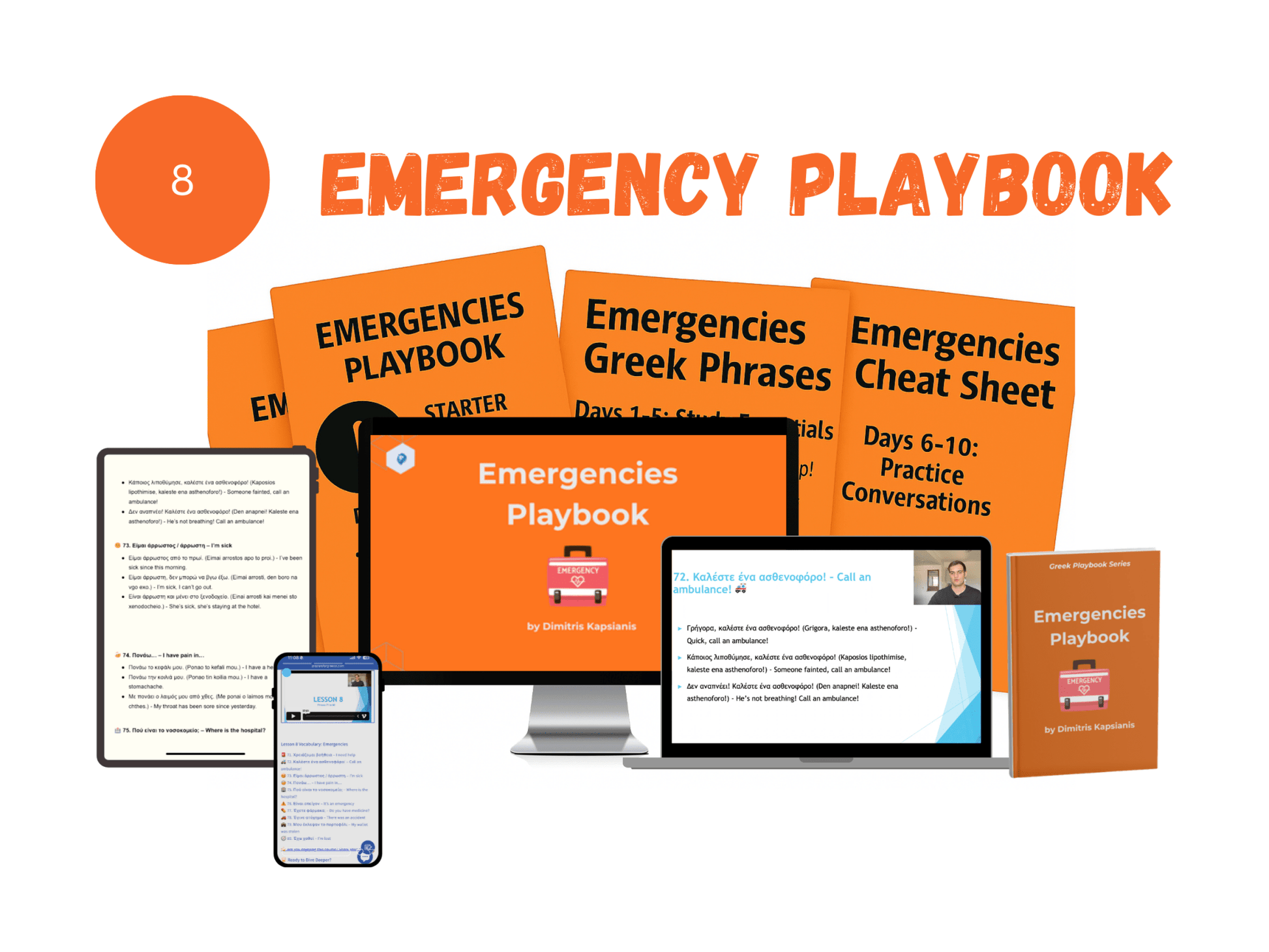 10 for 10 Course - PrepareForGreece