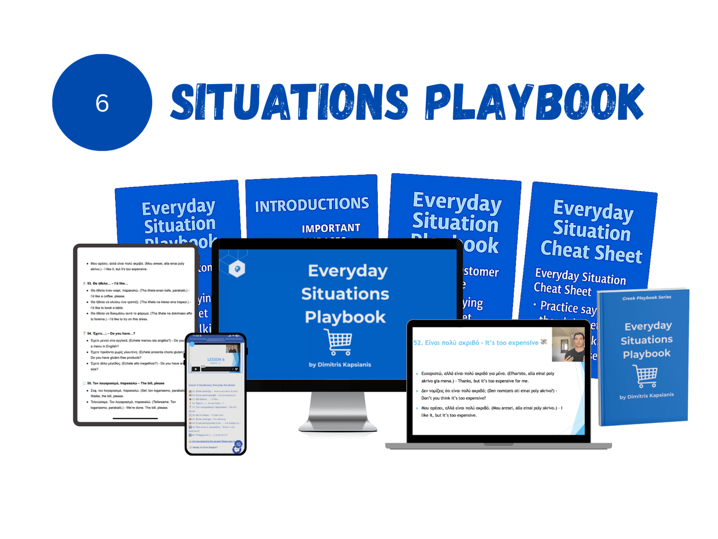 10 for 10 Course - PrepareForGreece