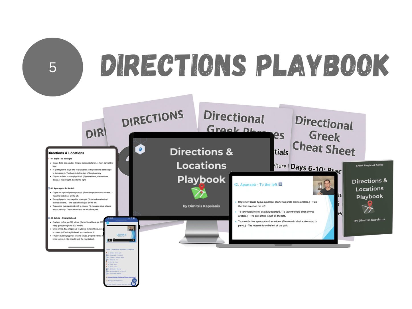 10 for 10 Course - PrepareForGreece