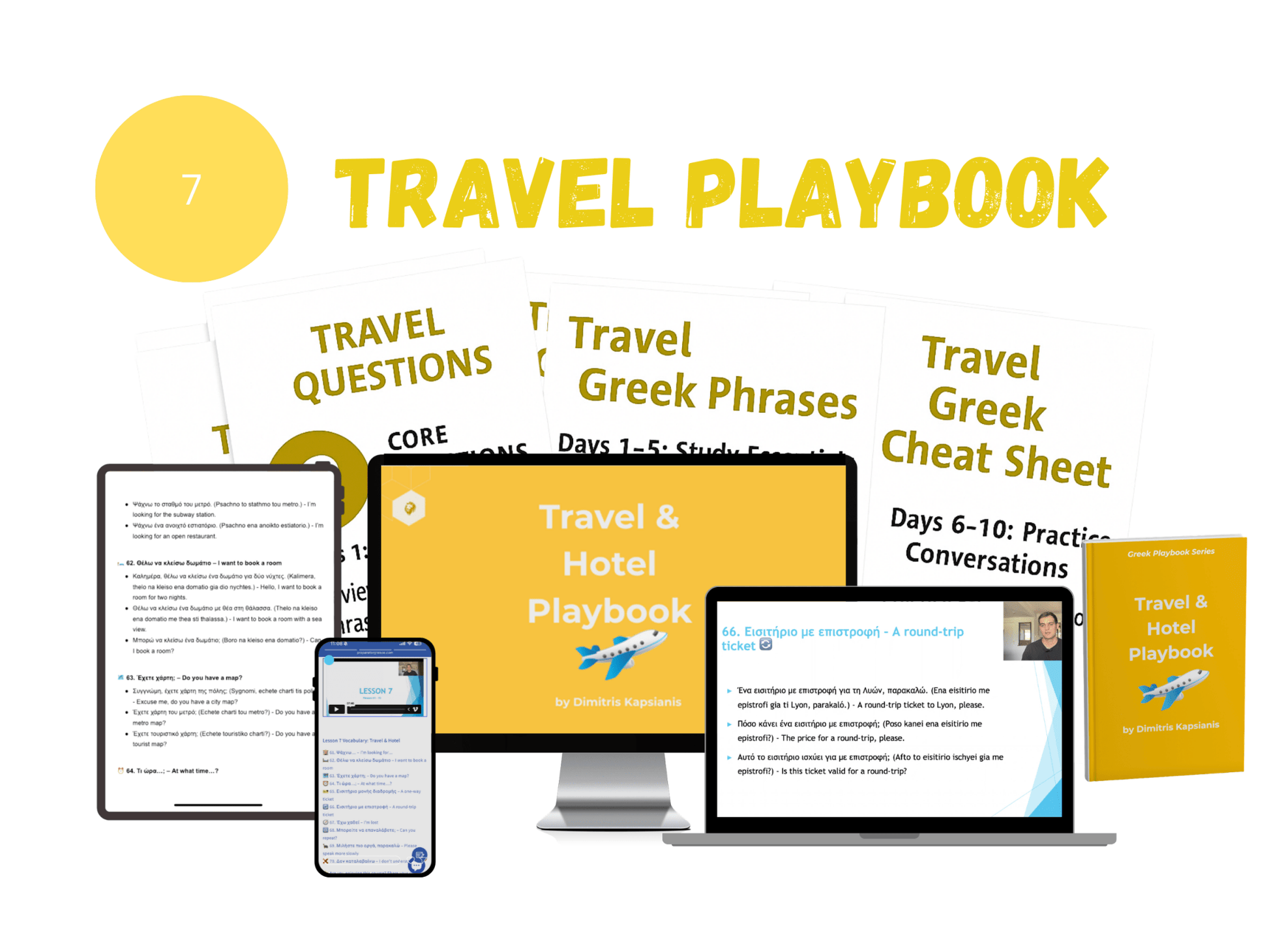 10 for 10 Course - PrepareForGreece