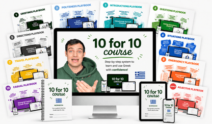 10 for 10 Course - PrepareForGreece