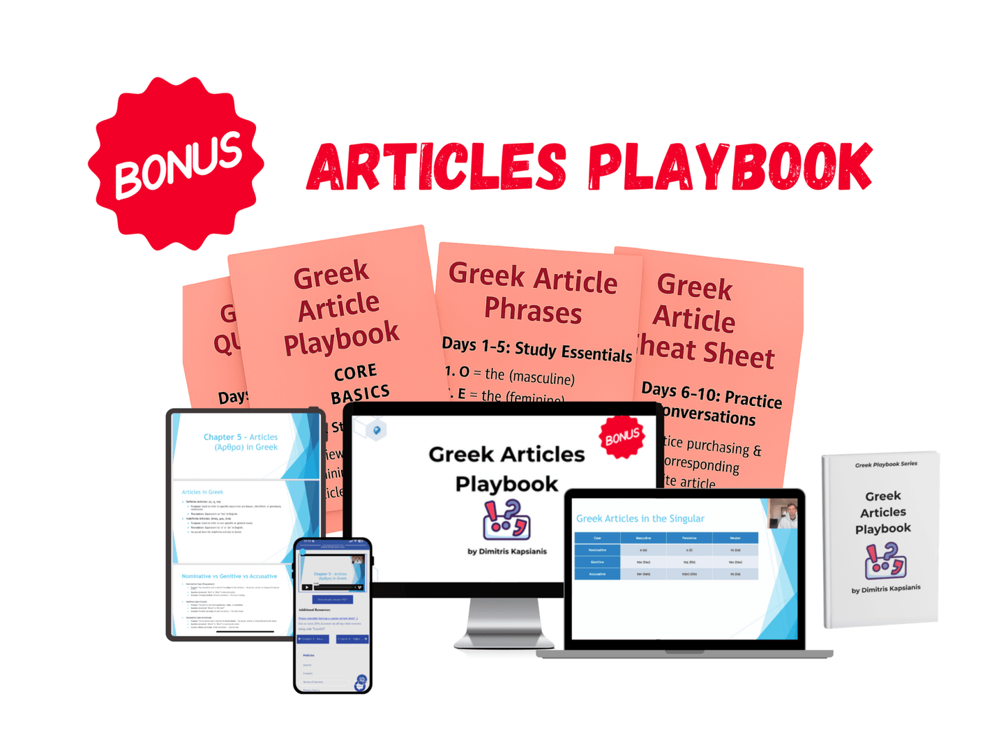 10 for 10 Course - PrepareForGreece