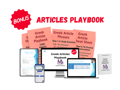 10 for 10 Course - PrepareForGreece