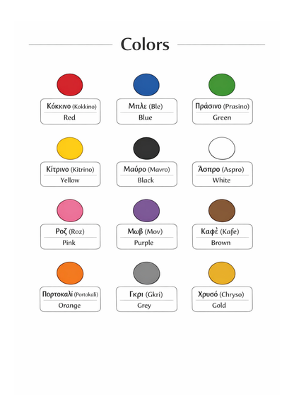 48 Essential Greek Language Templates