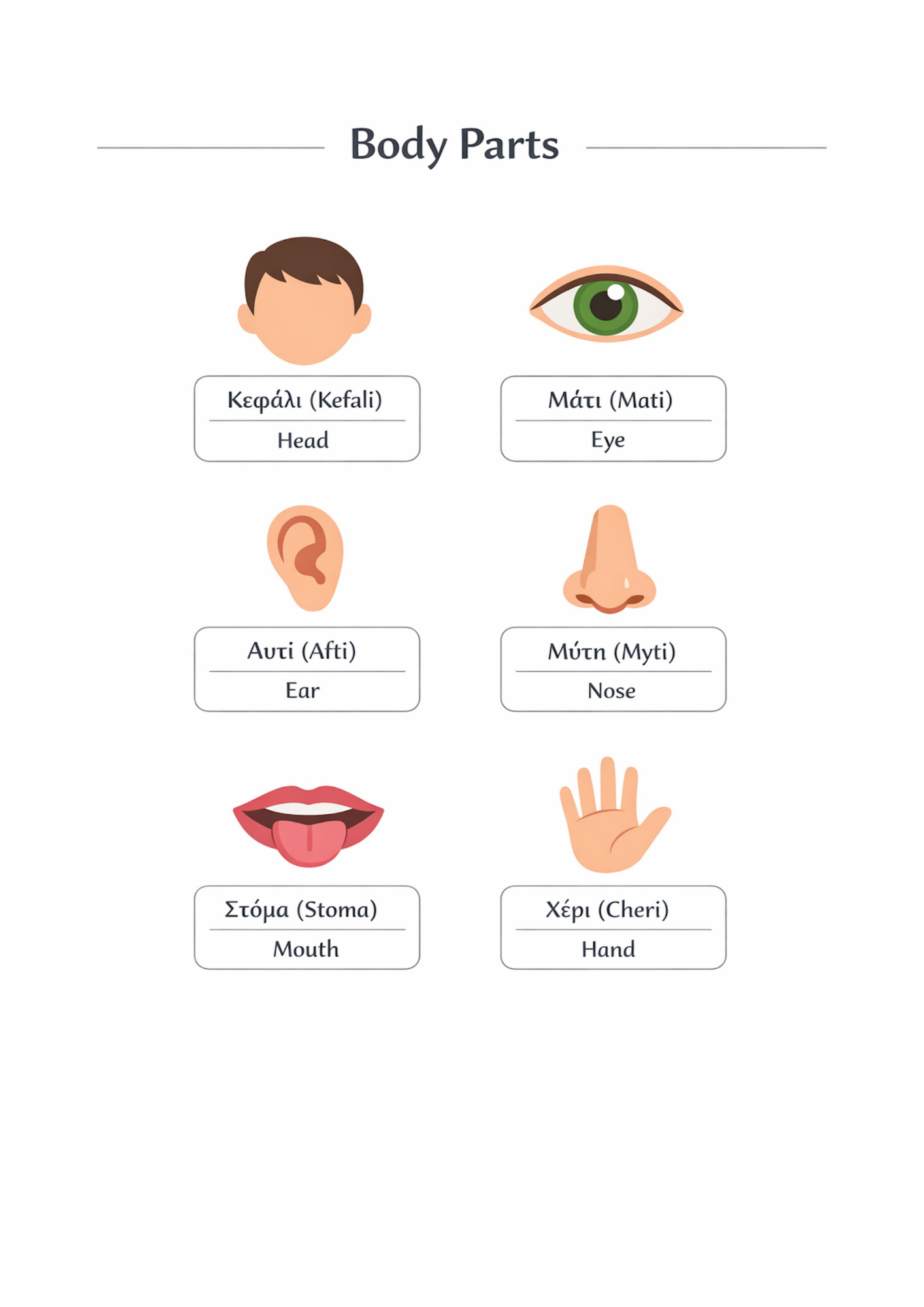 48 Essential Greek Language Templates