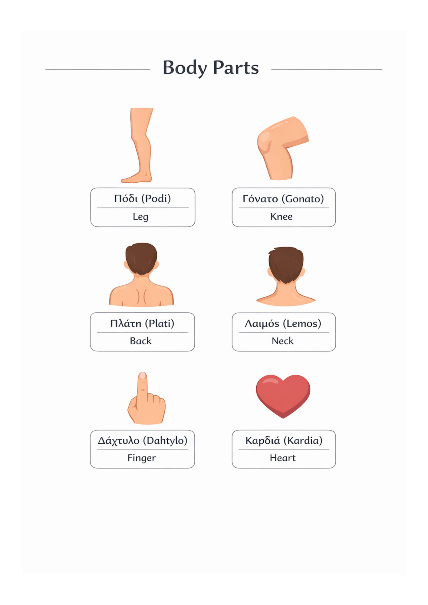 48 Essential Greek Language Templates