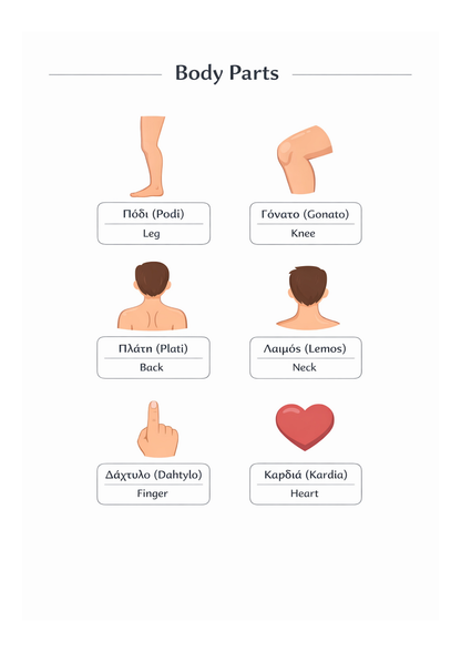 48 Essential Greek Language Templates