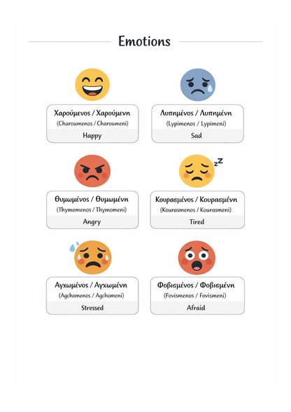 48 Essential Greek Language Templates