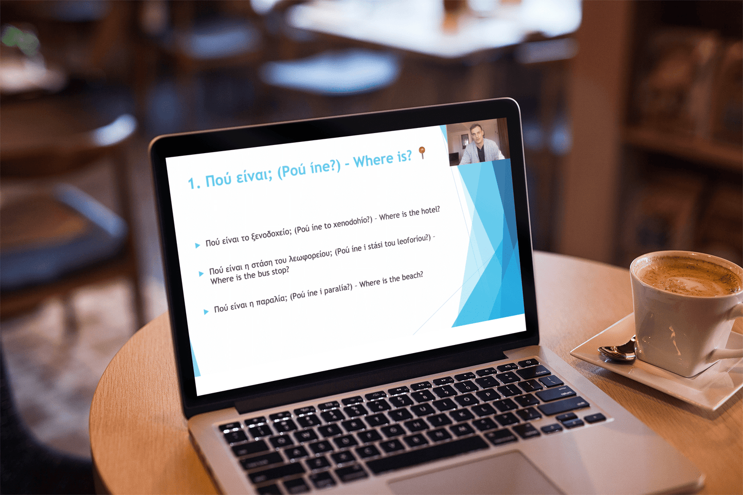 2026 Greek Mastercourse - PrepareForGreece