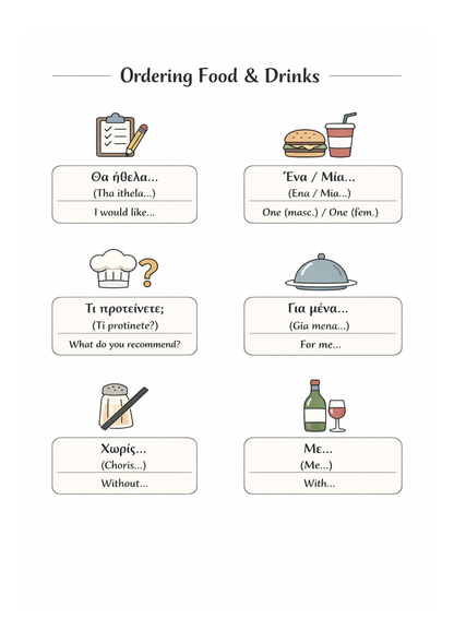 48 Essential Greek Language Templates