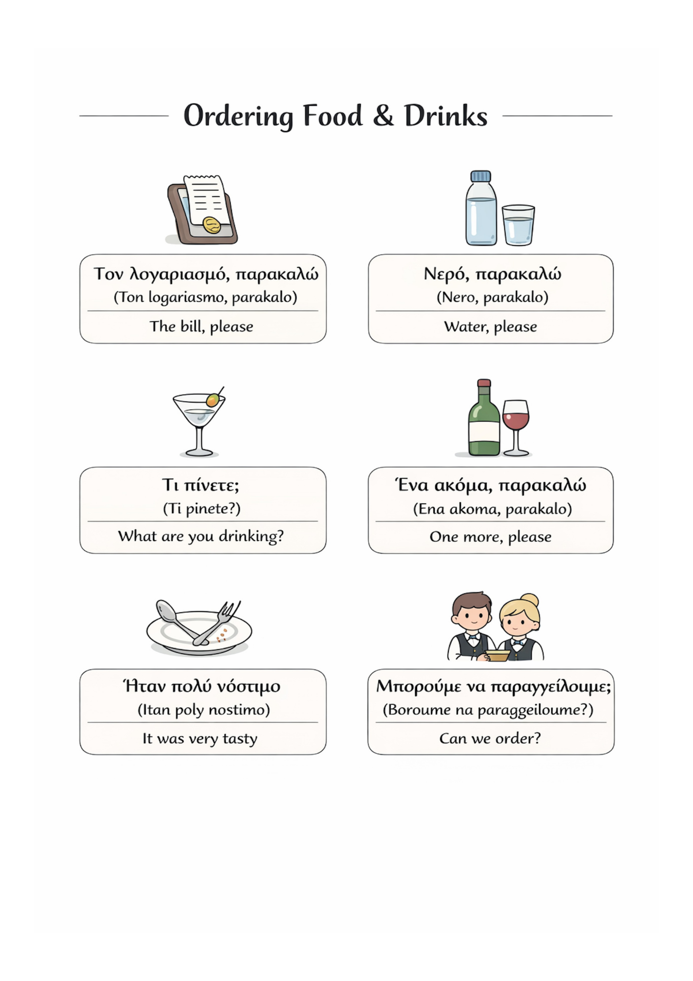 48 Essential Greek Language Templates