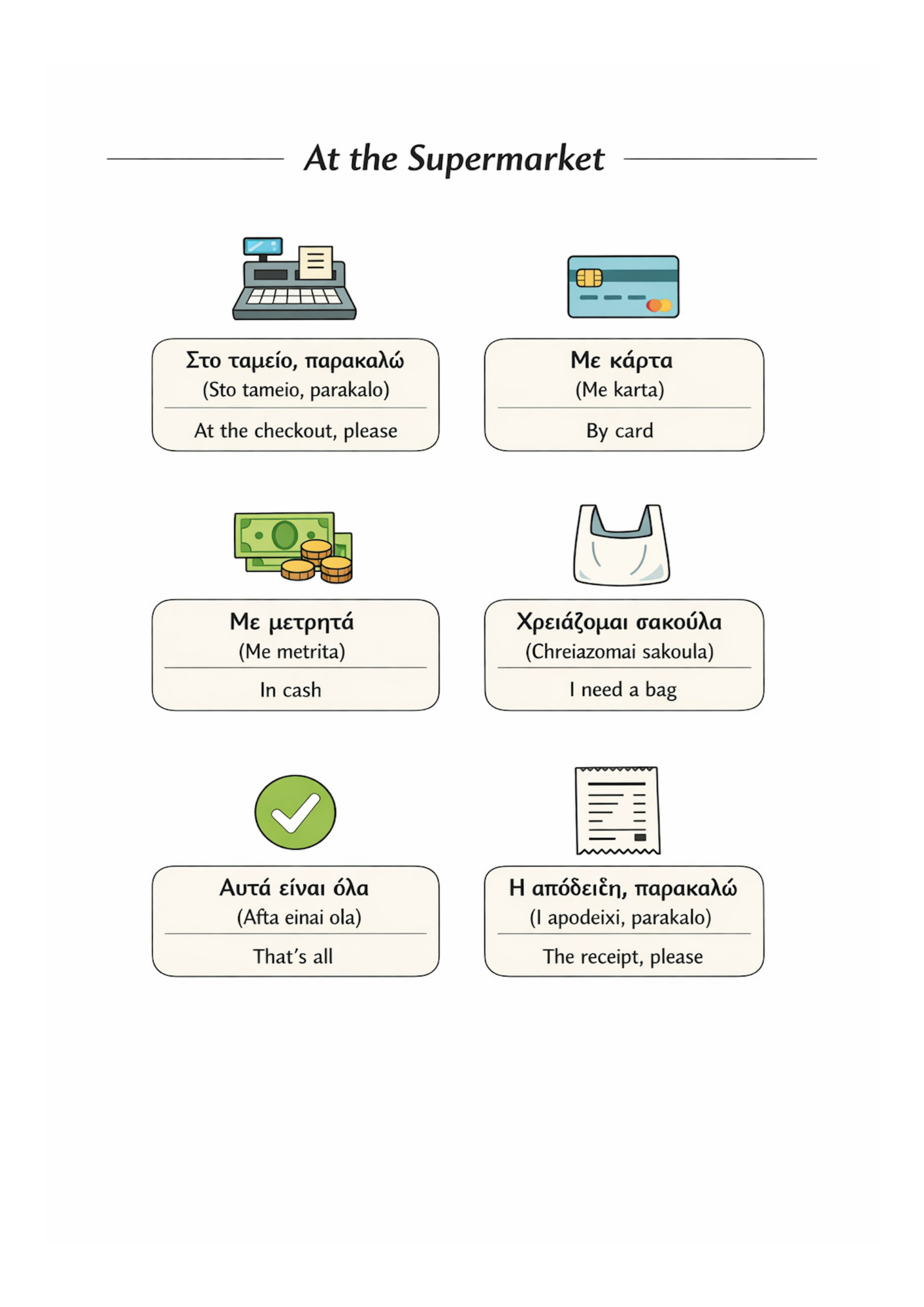 48 Essential Greek Language Templates