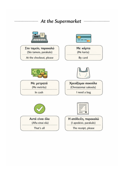 48 Essential Greek Language Templates