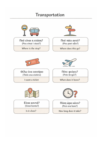 48 Essential Greek Language Templates