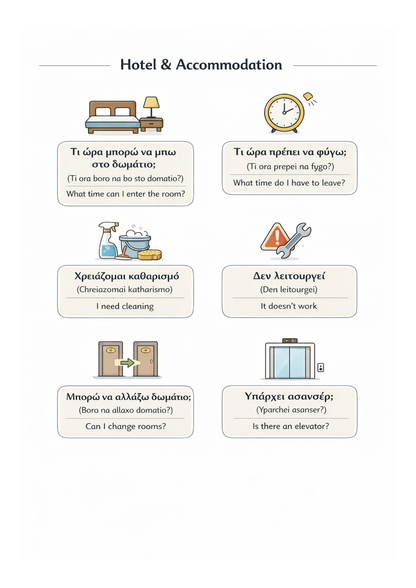 48 Essential Greek Language Templates