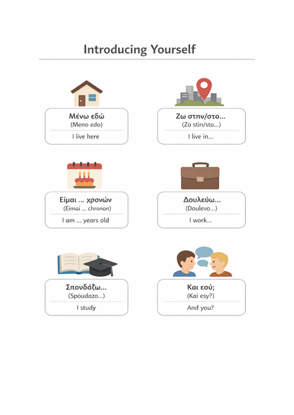 48 Essential Greek Language Templates