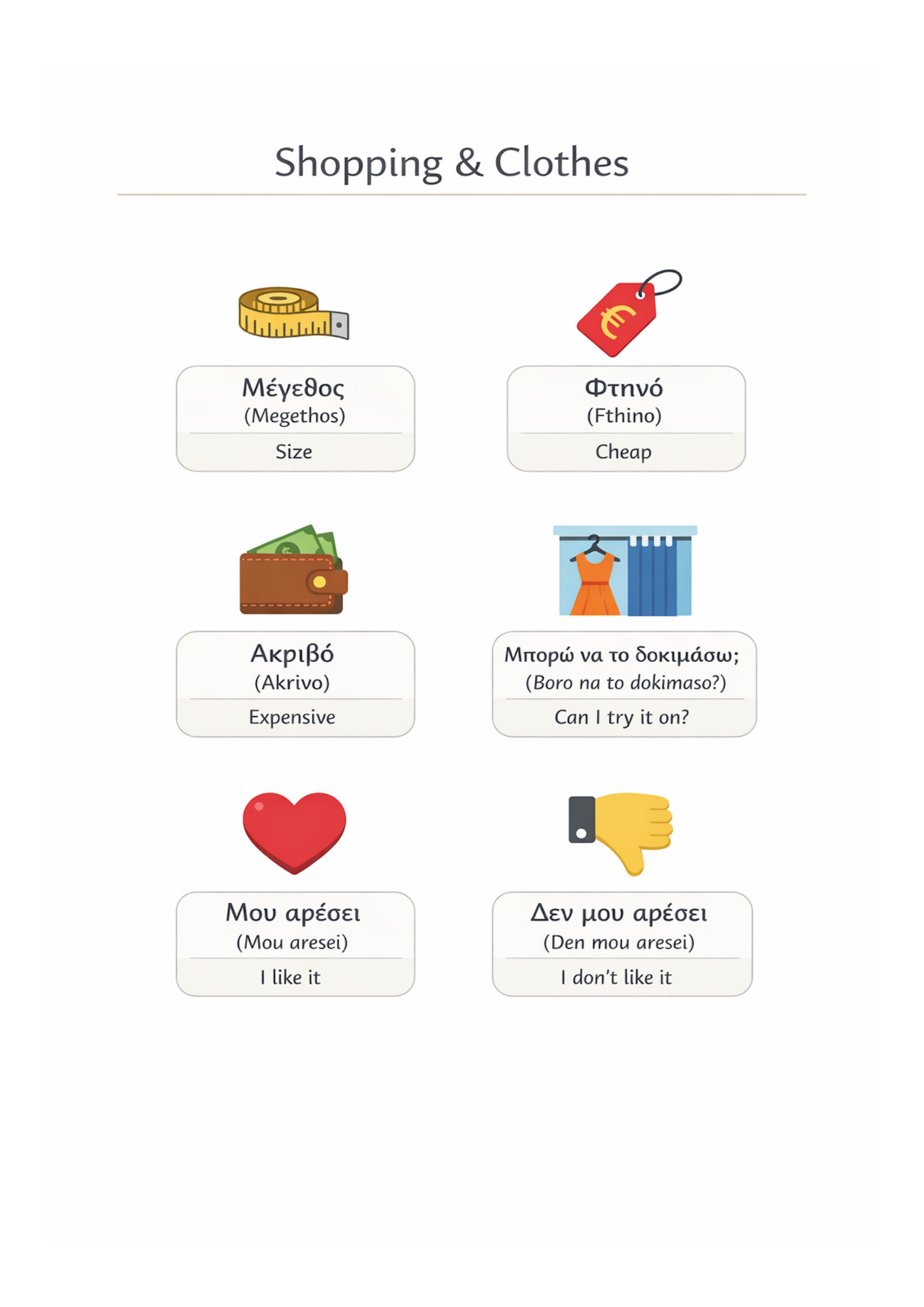 48 Essential Greek Language Templates
