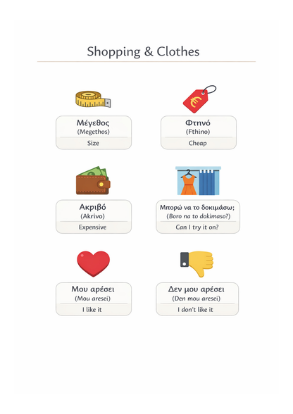 48 Essential Greek Language Templates