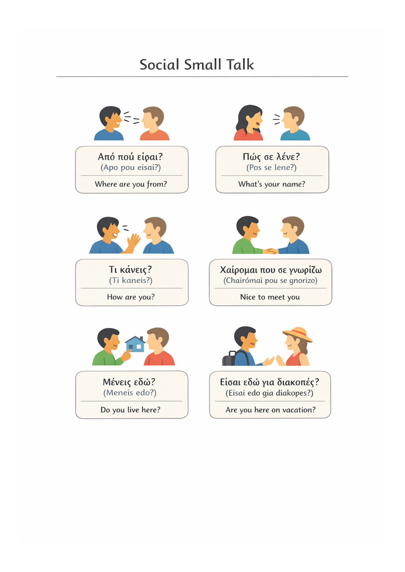 48 Essential Greek Language Templates