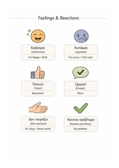 48 Essential Greek Language Templates