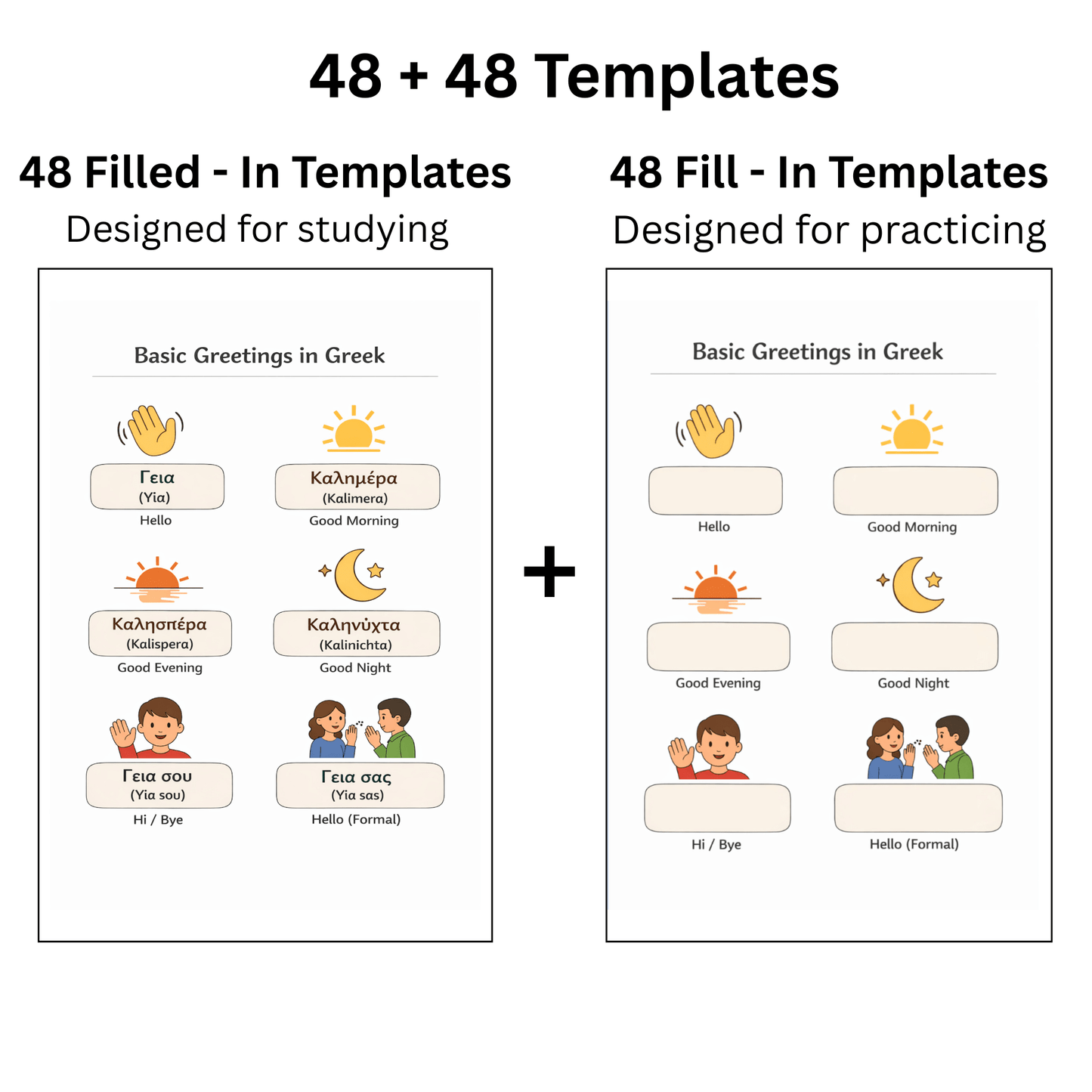 48 Essential Greek Language Templates - PrepareForGreece