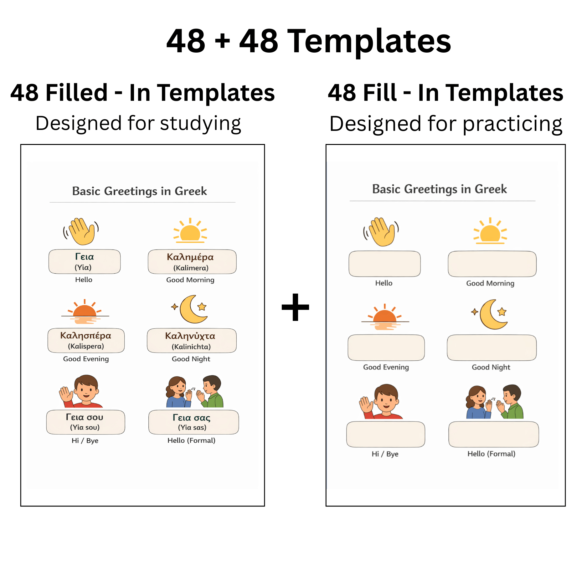 48 Essential Greek Language Templates - PrepareForGreece