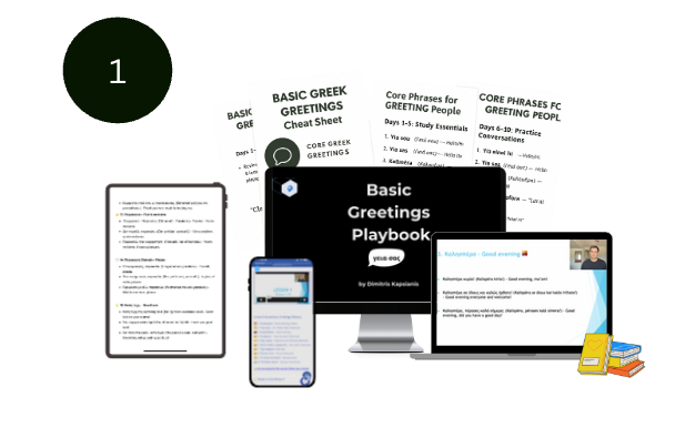 Collection of Greek educational materials including a playbook, cheat sheet, and digital resources on a white background.