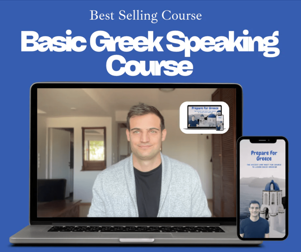 Access All Courses By Dimitris - PrepareForGreece