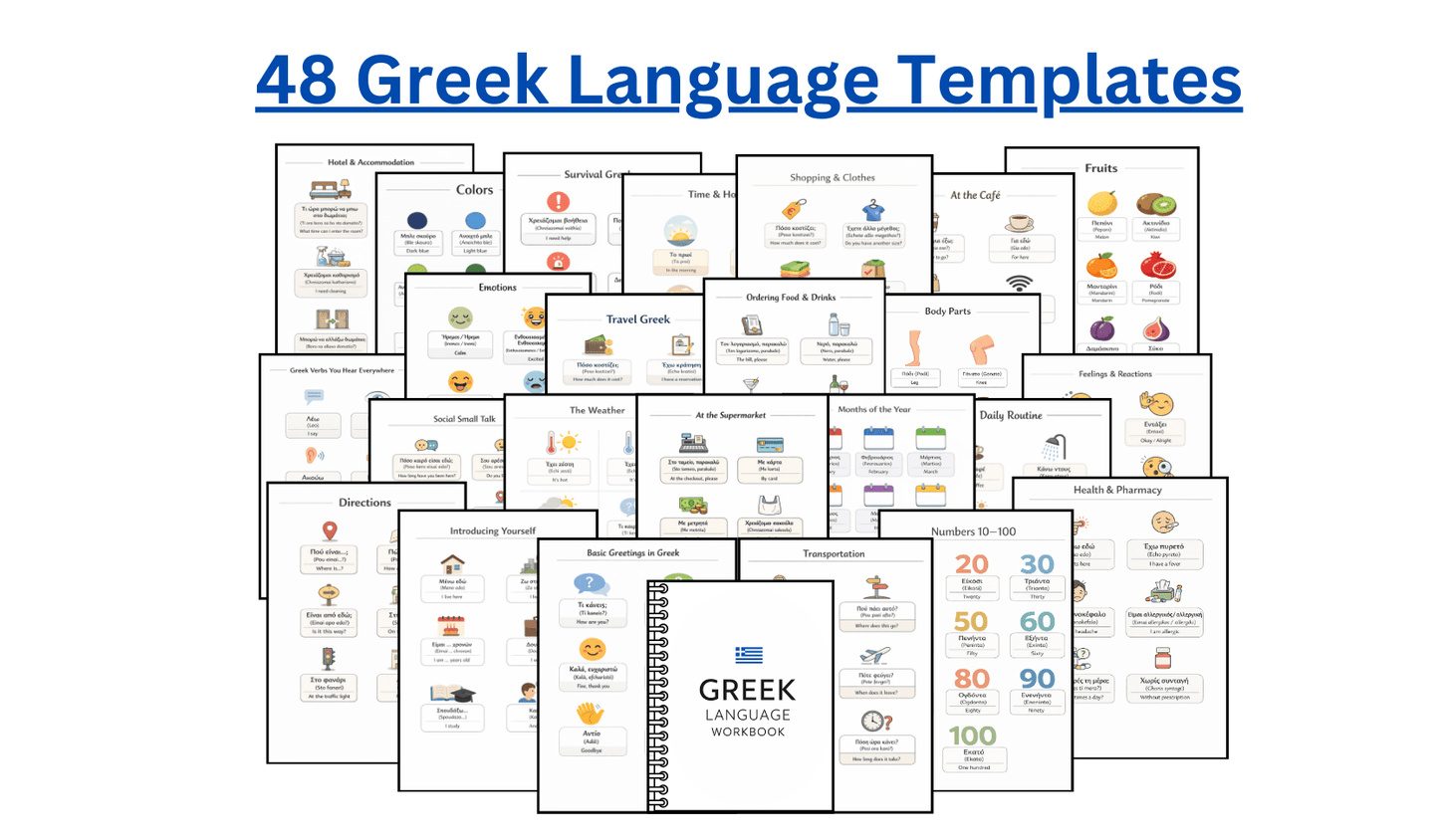 Access All The Courses By Dimitris - PrepareForGreece
