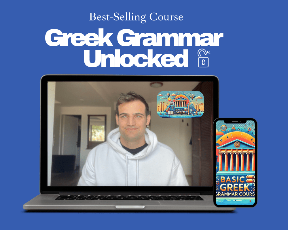 Access All The Courses By Dimitris - PrepareForGreece