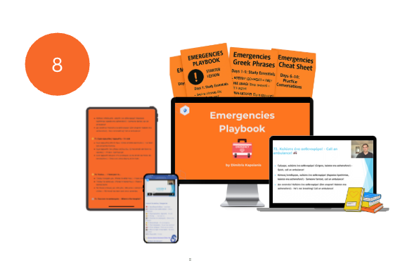 Collection of Greek emergency response materials including books, a computer monitor, and a smartphone on a white background.