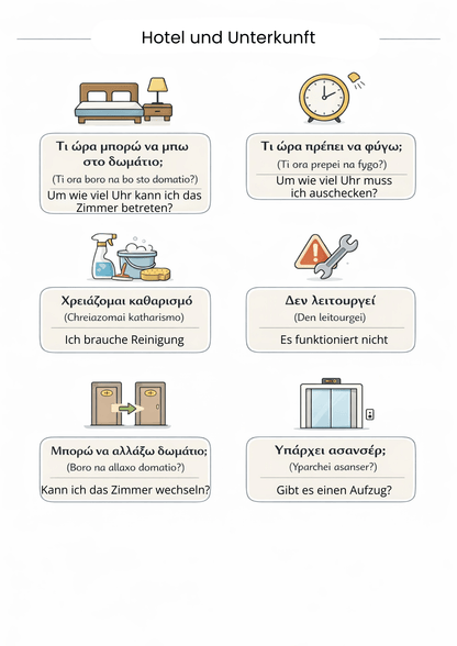 Griechische Sprach - Templates Pack (48 Seiten) - PrepareForGreece