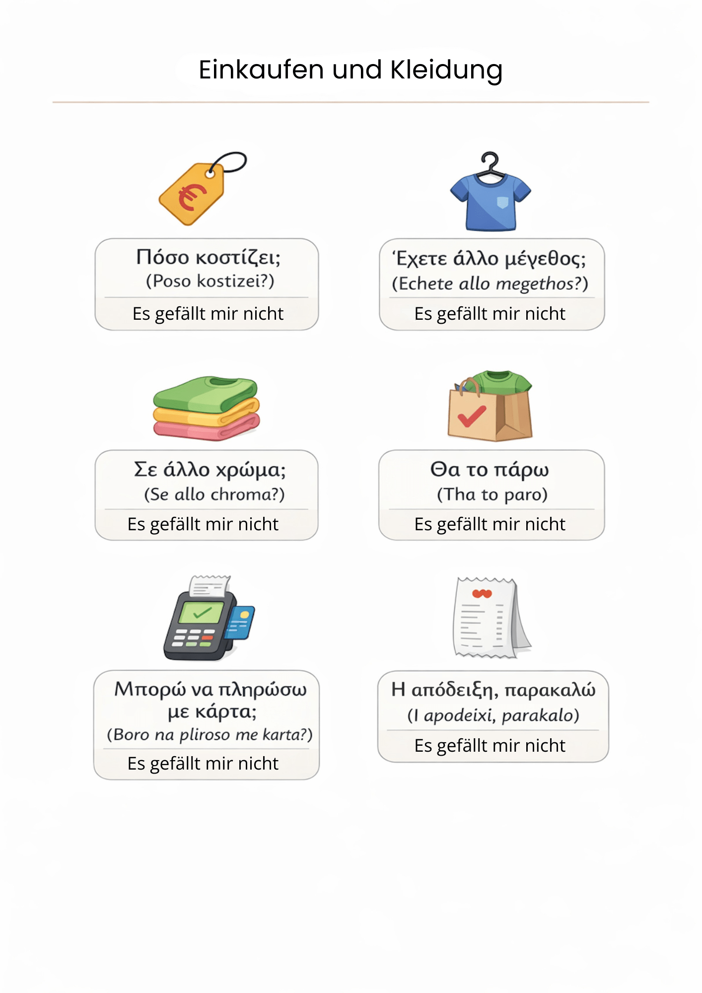 Griechische Sprach - Templates Pack (48 Seiten) - PrepareForGreece