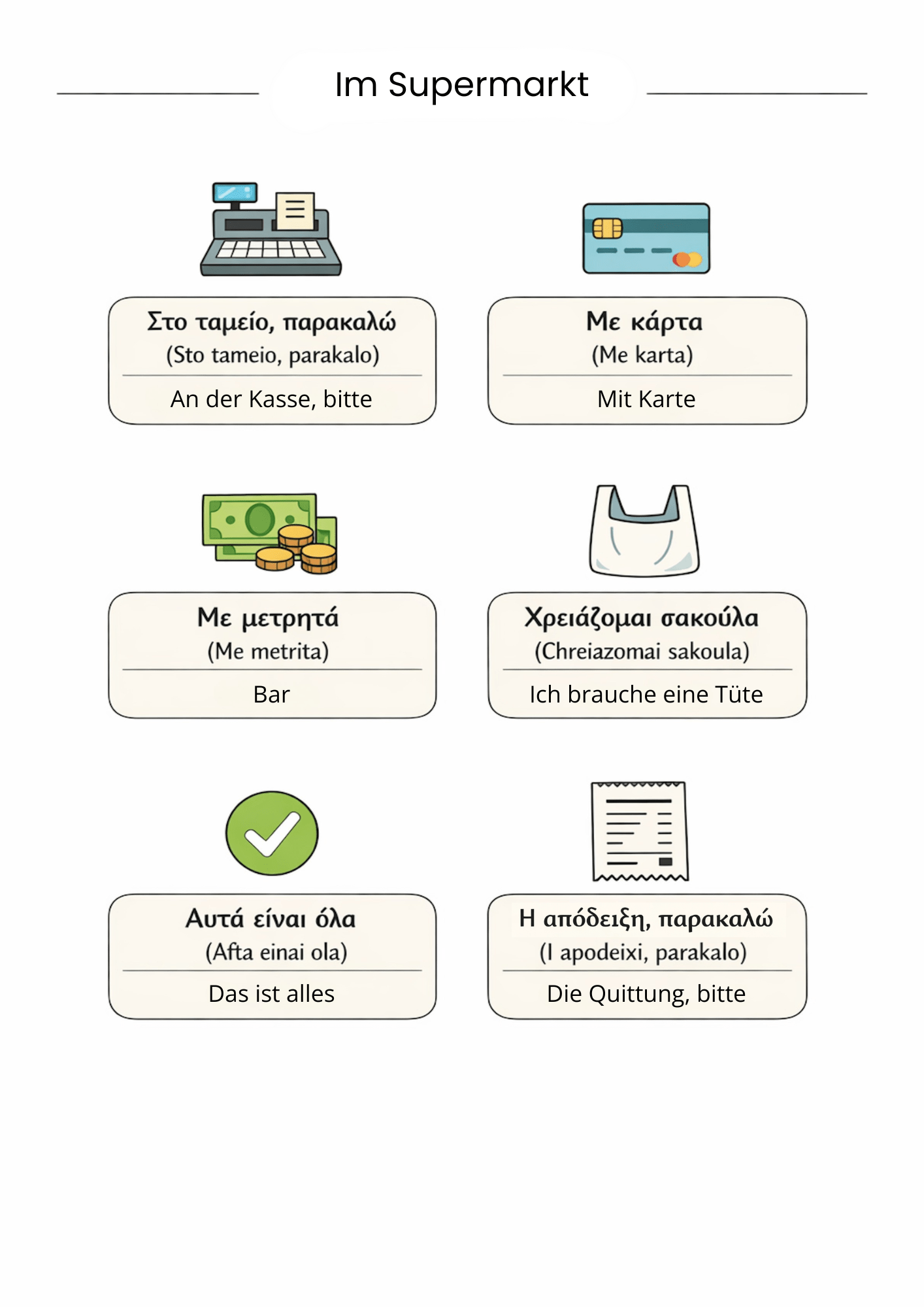 Griechische Sprach - Templates Pack (48 Seiten) - PrepareForGreece