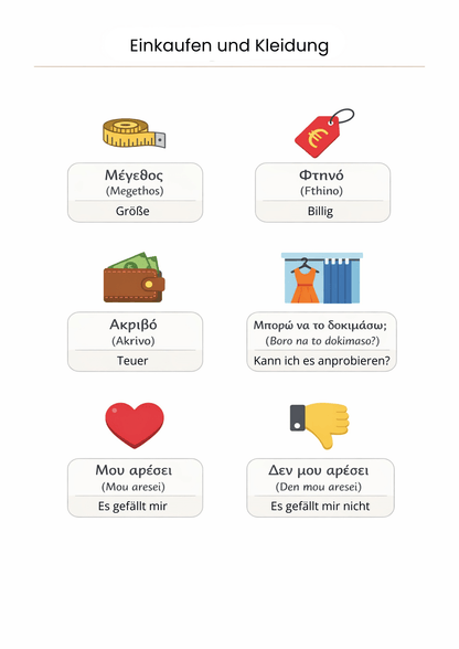 Griechische Sprach - Templates Pack (48 Seiten) - PrepareForGreece