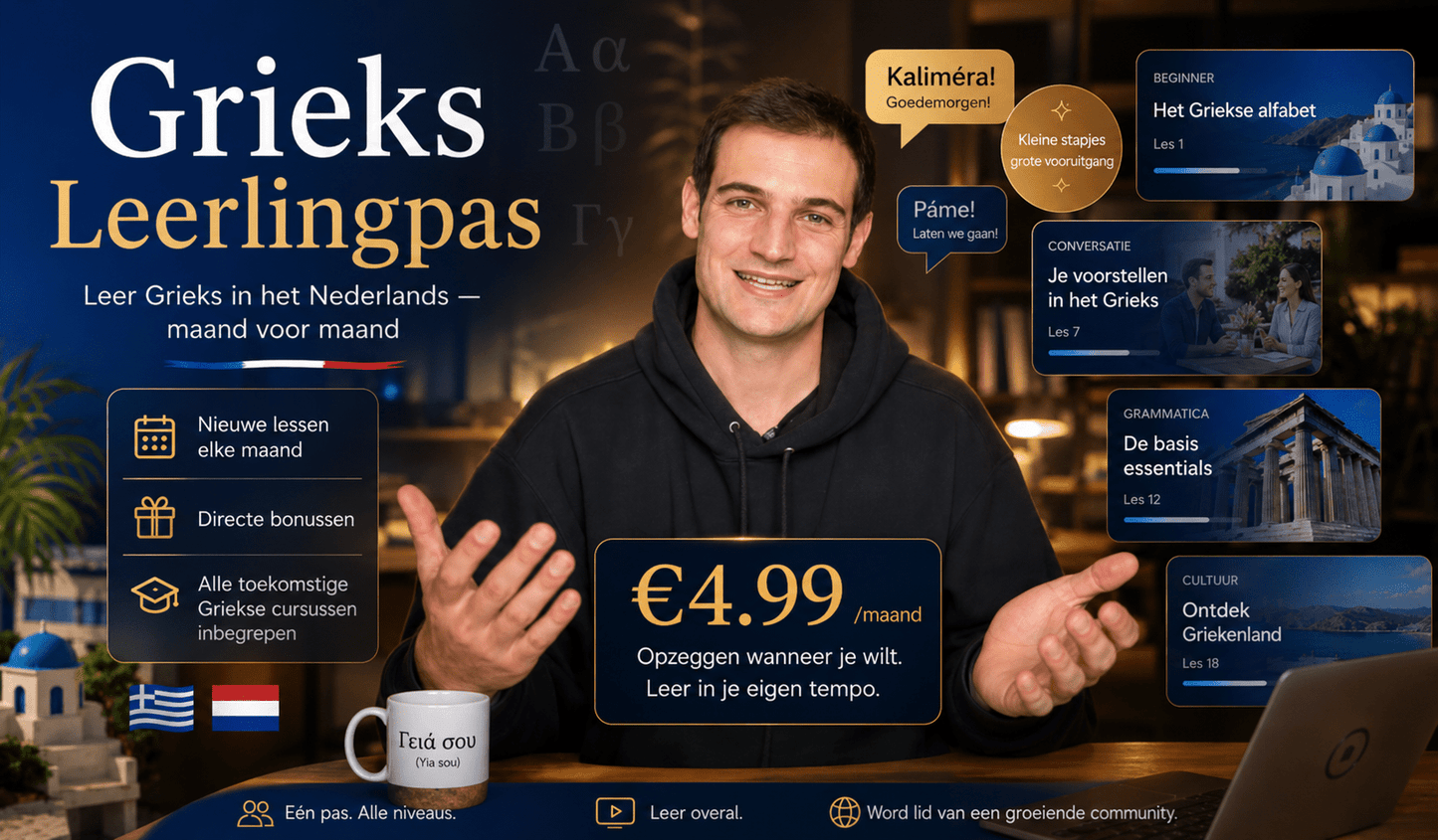 Grieks Leerlingpas - PrepareForGreece