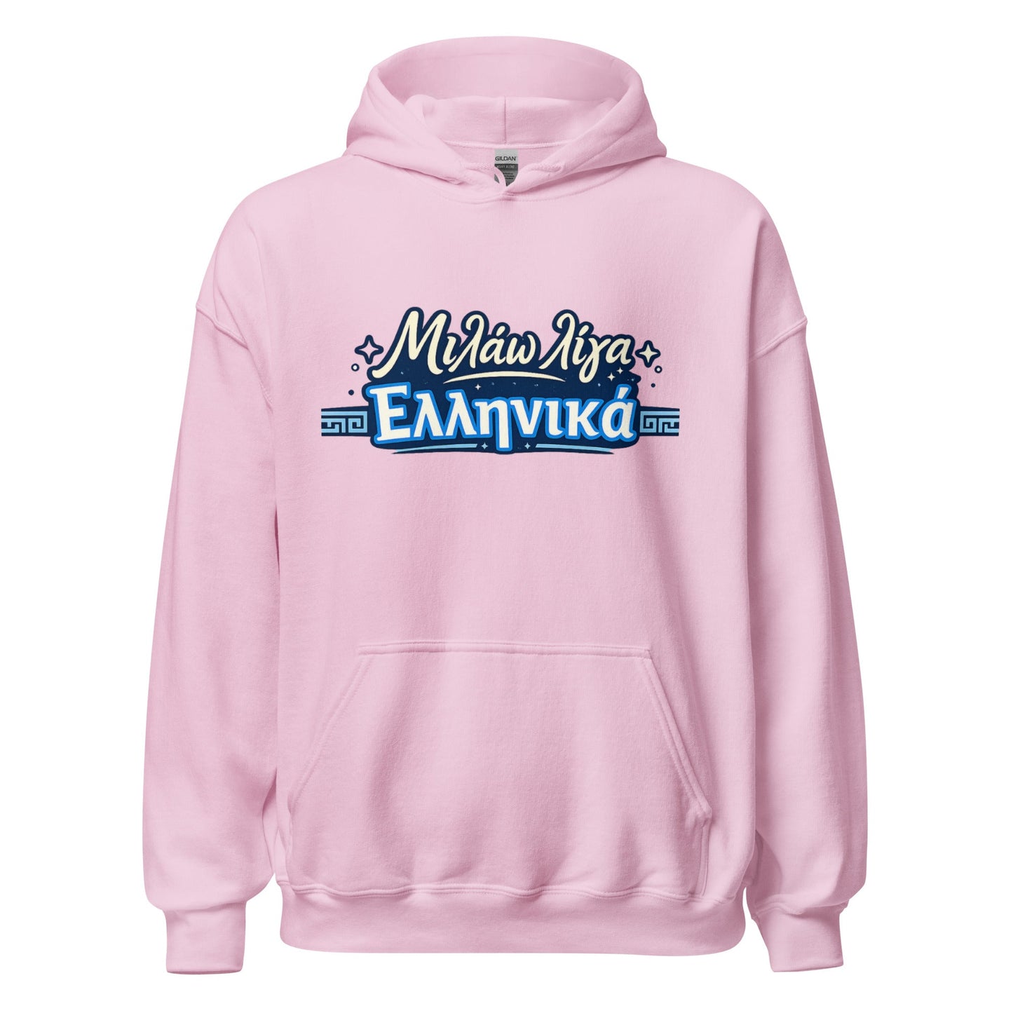 Milao Liga Ellinika Unisex Hoodie - PrepareForGreece